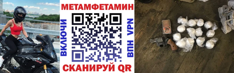 Амфетамин Розовый  Шали 