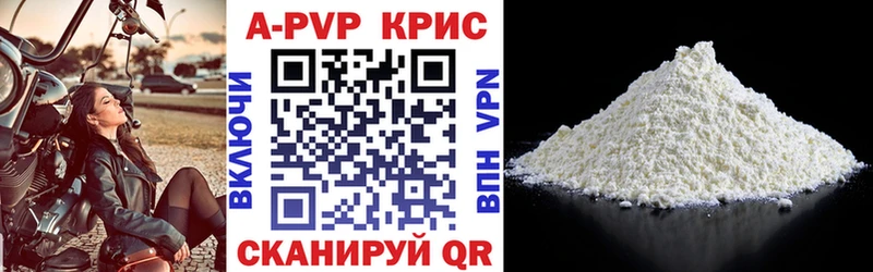 ОМГ ОМГ ссылка  Шали  A PVP крисы CK  купить наркоту 