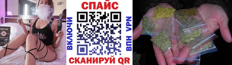 БУТИРАТ жидкий экстази  закладка  Шали 
