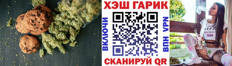 Cannafood конопля  KRAKEN как зайти  Шали  наркошоп 