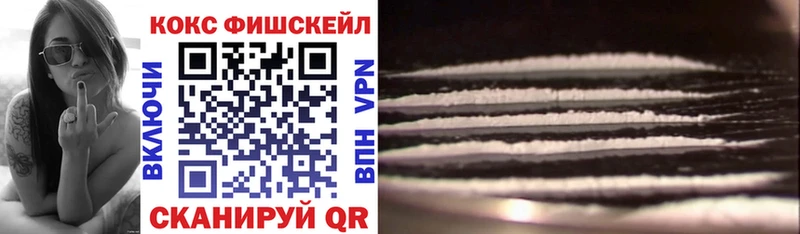 Cocaine VHQ  blacksprut онион  shop как зайти  где можно купить наркотик  Шали 