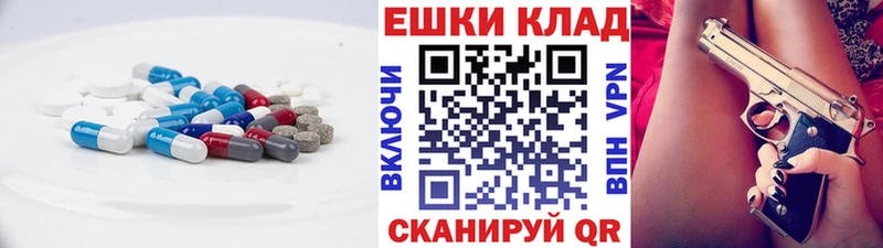 что такое наркотик  Шали  Экстази 280 MDMA 