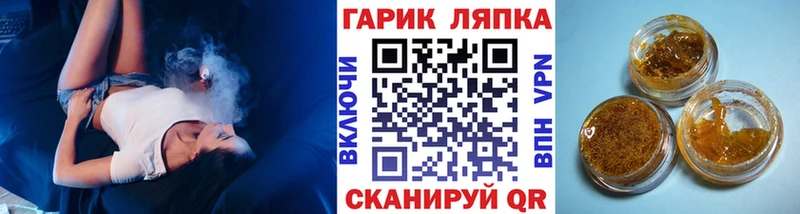 ГАШИШ ice o lator  ОМГ ОМГ рабочий сайт  Шали  продажа наркотиков 