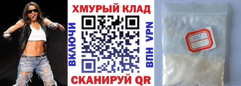 ГЕРОИН хмурый  Шали 