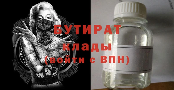 кокаин премиум Каменка