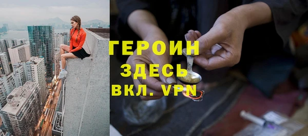 альфа пвп VHQ Нея