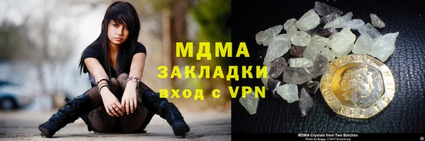 гидра Каменск-Шахтинский