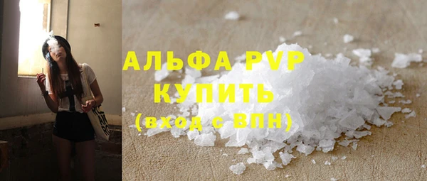 скорость mdpv Каменногорск