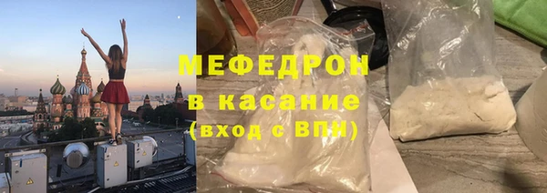 кокаин премиум Каменка