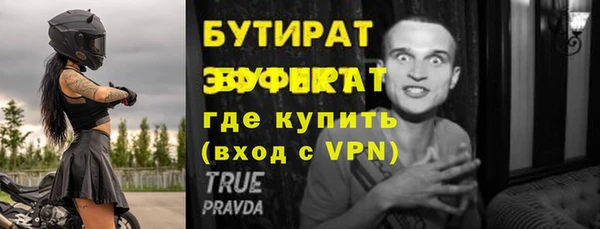 кокаин премиум Каменка