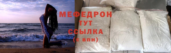 гидра Каменск-Шахтинский