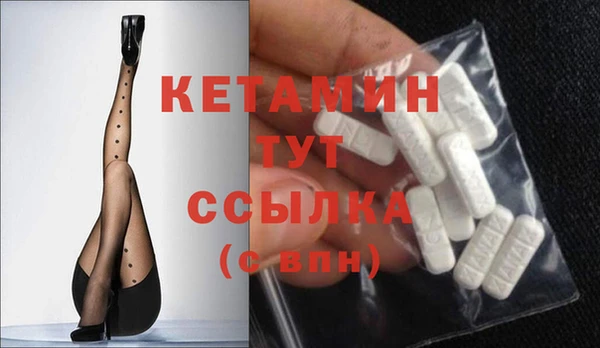 кокаин премиум Каменка