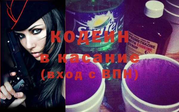 гидра Каменск-Шахтинский