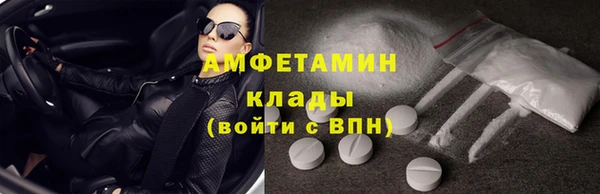 гидра Каменск-Шахтинский