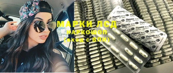 гидра Каменск-Шахтинский