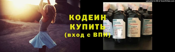кокаин премиум Каменка