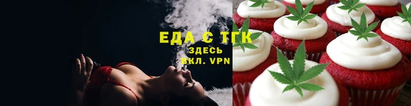 кокаин премиум Каменка