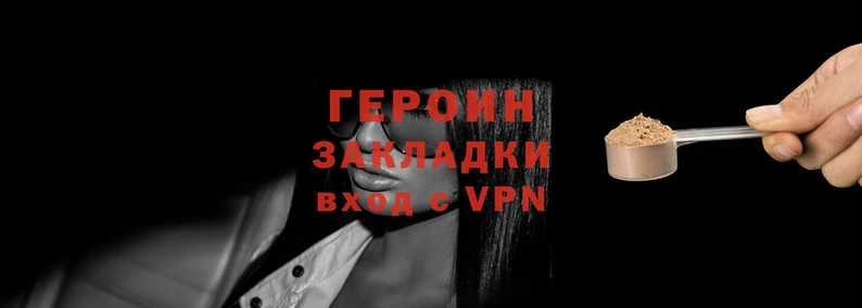 гидра Каменск-Шахтинский
