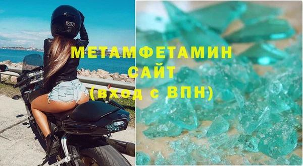 гидра Каменск-Шахтинский