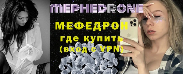 кокаин премиум Каменка
