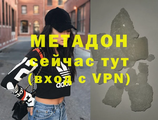 скорость mdpv Каменногорск