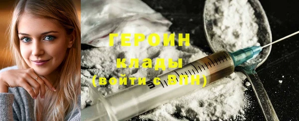 кокаин премиум Каменка