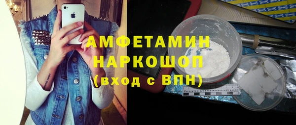 кокаин премиум Каменка