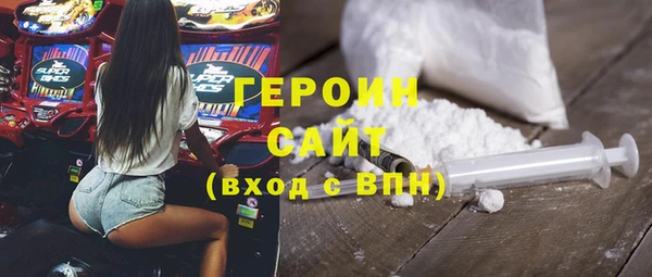 гидра Каменск-Шахтинский