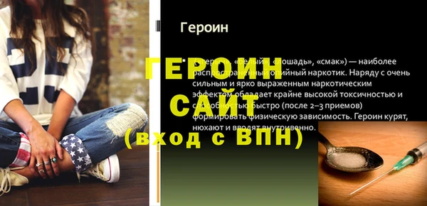 кокаин премиум Каменка
