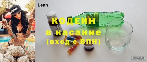 гидра Каменск-Шахтинский