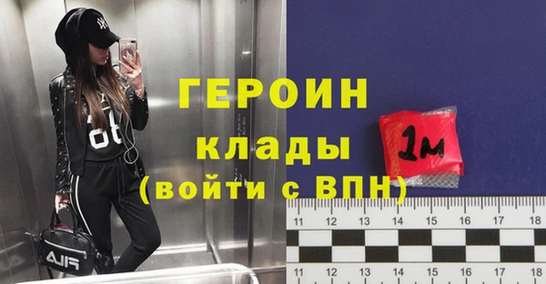 кокаин премиум Каменка