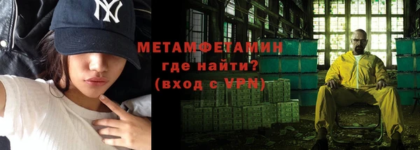 кокаин премиум Каменка