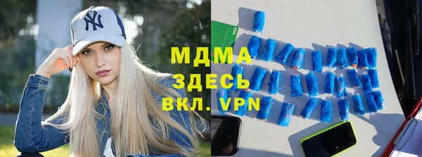 скорость mdpv Каменногорск