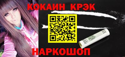 гашишное масло Пугачёв