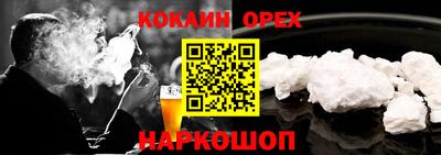 не бодяженный Пушкино