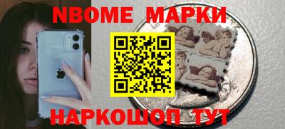 гашишное масло Пугачёв