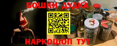 гашишное масло Пугачёв