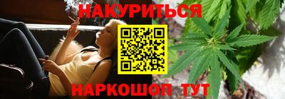 гашишное масло Пугачёв