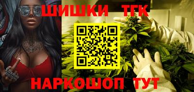 гашишное масло Пугачёв