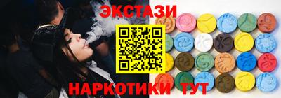 круглые Пыть-Ях