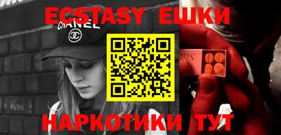 круглые Пыть-Ях