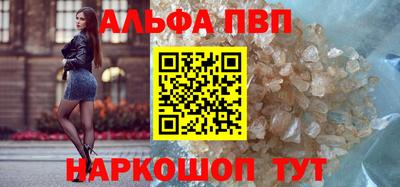 круглые Пыть-Ях