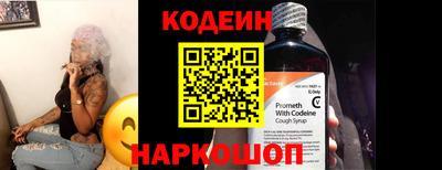 гашишное масло Пугачёв