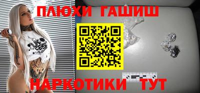 круглые Пыть-Ях