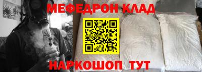 круглые Пыть-Ях