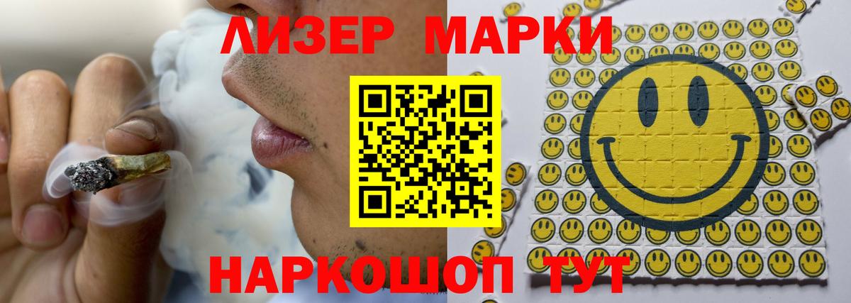 Лсд 25 экстази кислота  Лсд 25 экстази кислота  Шали  Вход с VPN 
