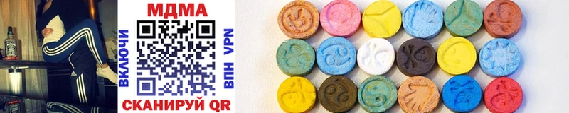 МЕГА ссылка  Шали  MDMA молли 