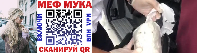 Меф кристаллы  где найти   Шали 