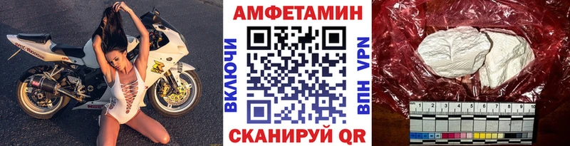 blacksprut tor  Шали  Первитин мет 