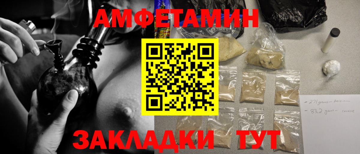 Метамфетамин мет Шали